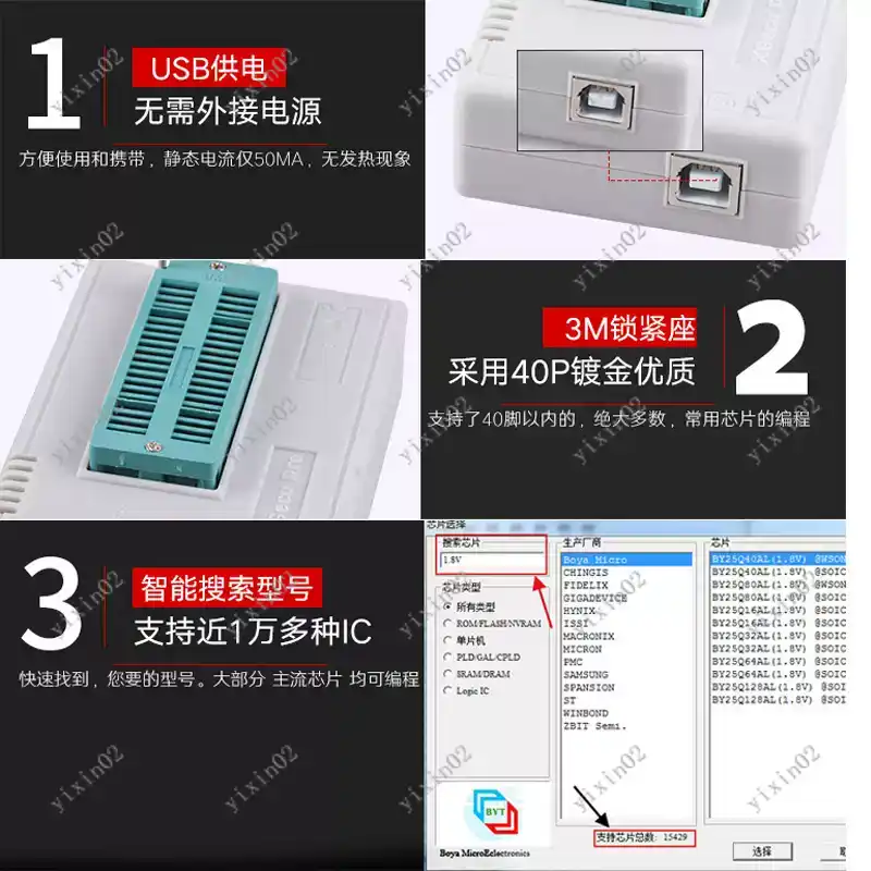 Programmatore Universale di Ch - Electronics Repair Plus recensione e prezzo